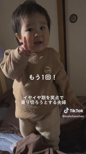 「全ては笑点で乗り越えられる？」