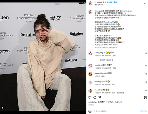 来日中のリン・シャン