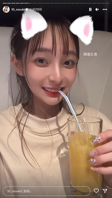 来日中のリン・シャン