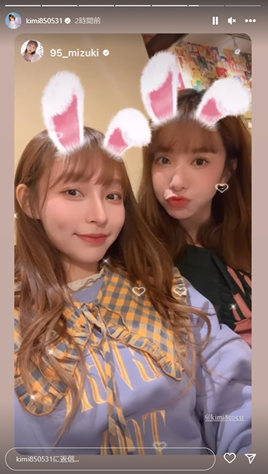 来日中のリン・シャン