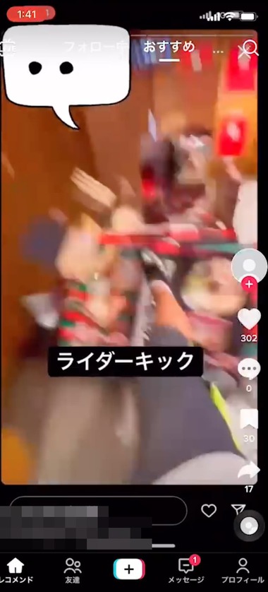 ラーメンチェーン店「一蘭」は3月15日、店舗で発生した商品棚を蹴るなどの迷惑行為の動画が拡散していることを受け、公式サイトで調査結果を発表