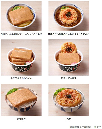 どん兵衛、揚げと天ぷらが別売りに　「天丼」「トリプルきつね」などアレンジの夢が広がる