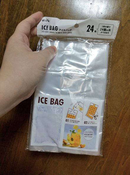 アイスバッグ 100均