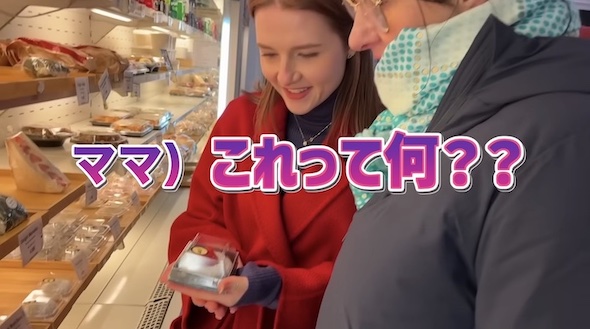 大福を購入するフランス人親子の写真