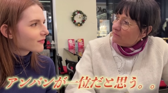 1位を発表するフランス人母