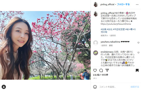 インリンInstagram