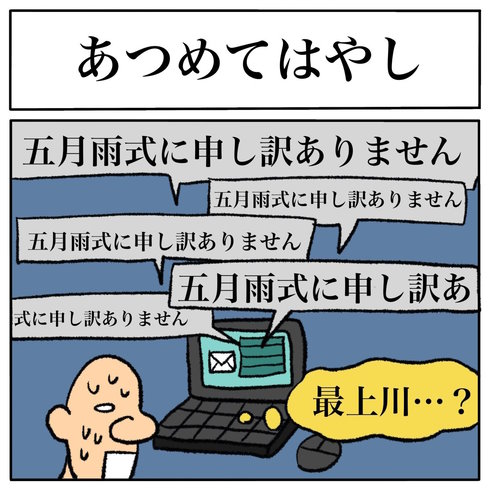 申し訳ございません！ 405598 伸縮ノズル 1個 BIGM(丸山製作所) 【通販モノタロウ】