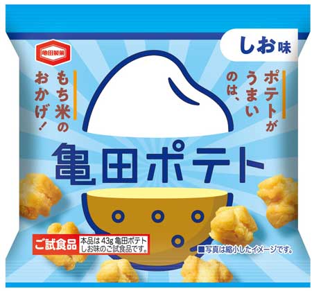 亀田製菓 お米 お菓子 詰め放題 イベント 亀田のやみつき祭り 渋谷 山積み