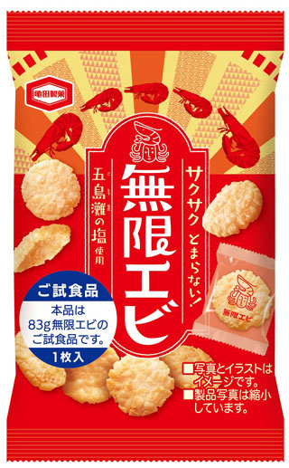 亀田製菓 お米 お菓子 詰め放題 イベント 亀田のやみつき祭り 渋谷 山積み