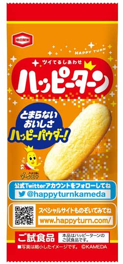 亀田製菓 お米 お菓子 詰め放題 イベント 亀田のやみつき祭り 渋谷 山積み