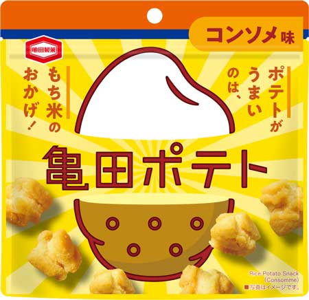亀田製菓 お米 お菓子 詰め放題 イベント 亀田のやみつき祭り 渋谷 山積み