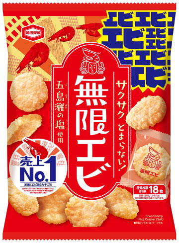 亀田製菓 お米 お菓子 詰め放題 イベント 亀田のやみつき祭り 渋谷 山積み