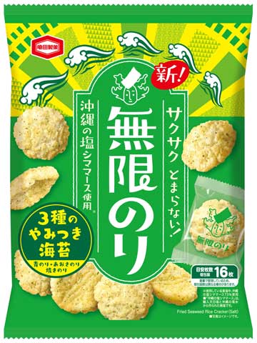 亀田製菓 お米 お菓子 詰め放題 イベント 亀田のやみつき祭り 渋谷 山積み