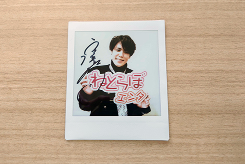 宮野真守さんのサイン入りチェキ