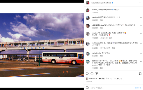 地元・長崎県五島を訪れる川口春奈