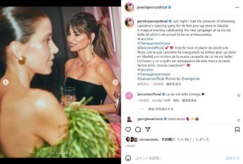 ペネロペ・クルスがランコムのオープニングパーティーに参加