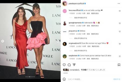 ペネロペ・クルスがランコムのオープニングパーティーに参加