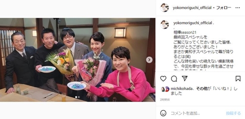 相棒出演者