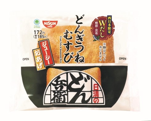 春のおむすび祭り