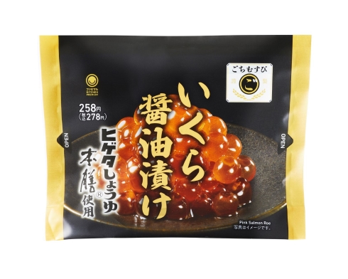 春のおむすび祭り