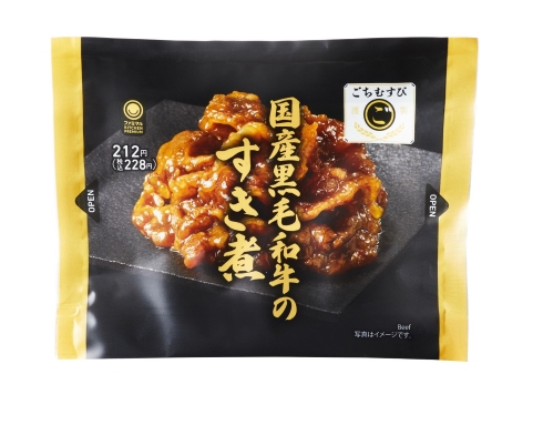 春のおむすび祭り