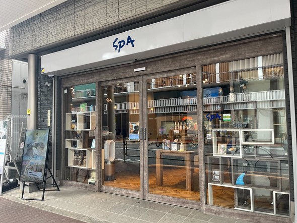 SPA外観