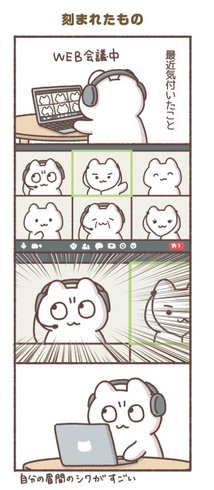 もずく『毎日がんばってはたらく、えらい』