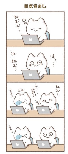 もずく『毎日がんばってはたらく、えらい』