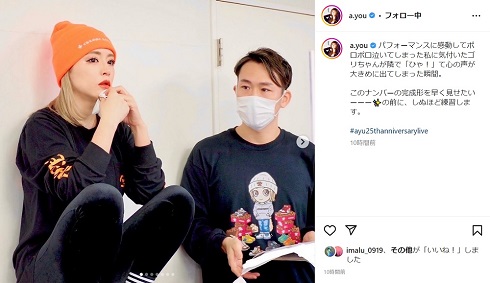 ライブのリハーサル中に涙ぐむ浜崎あゆみ