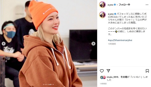 ライブのリハーサル中に涙ぐむ浜崎あゆみ