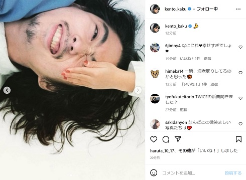 子どもに触れられる賀来賢人