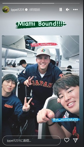 水原一平がラーズ・ヌートバー、村上宗隆との3ショットを投稿