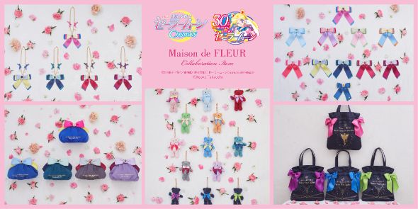 劇場版「美少女戦士セーラームーンCosmos」×Maison de FLEUR