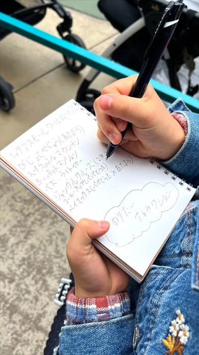 東貴博と安めぐみファミリー