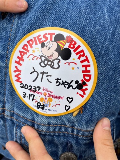 東貴博と安めぐみファミリー