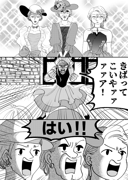 シンデレラ スパダリ 女の幸せ