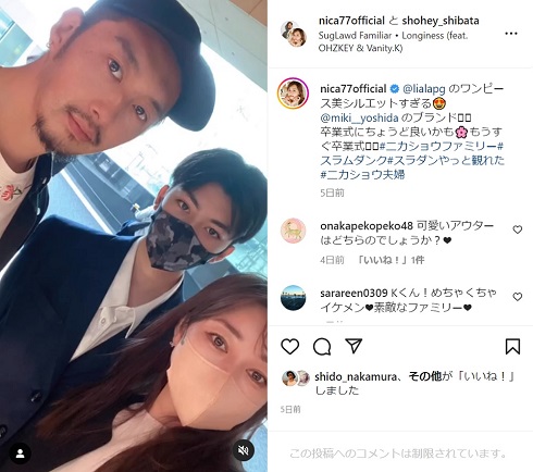 仁香ファミリー