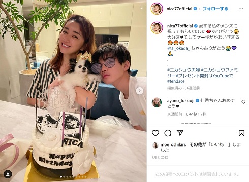 仁香の息子の顔出しショット
