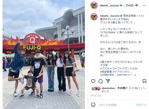 つるの剛士と子どもたち