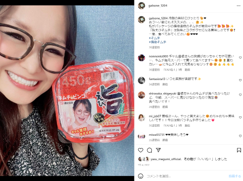 大食いタレントのギャル曽根