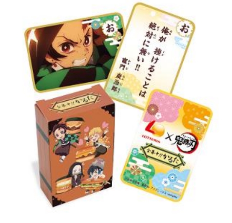 いまもむかしも♪ ひだまりキッズセット