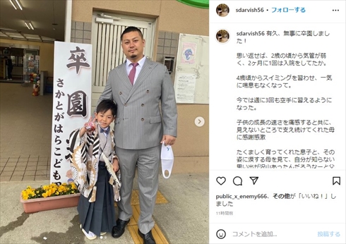 ダルビッシュ有の弟・ダルビッシュ翔