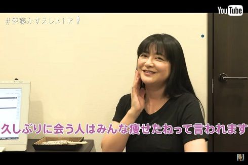 伊藤かずえダイエット成果を確認