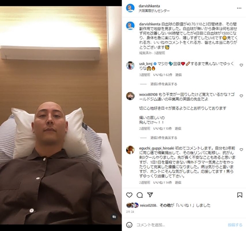 ダルビッシュ賢太