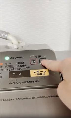 作曲 maimai 太鼓の達人 才能の無駄遣い