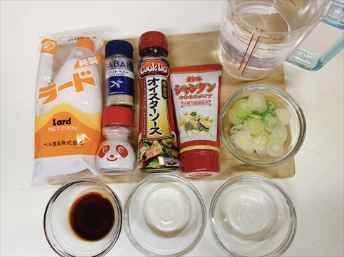 ねとめし チャーハン 中華 スープ