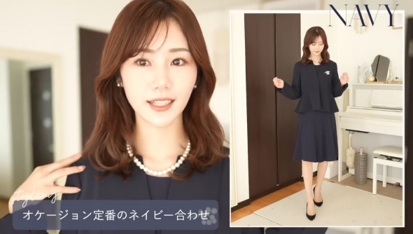 定番スカートスタイリングの画像