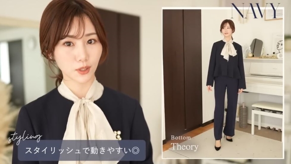 定番パンツスタイリングの画像