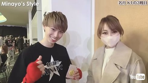 渡辺美奈代と息子