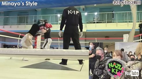 渡辺美奈代の息子